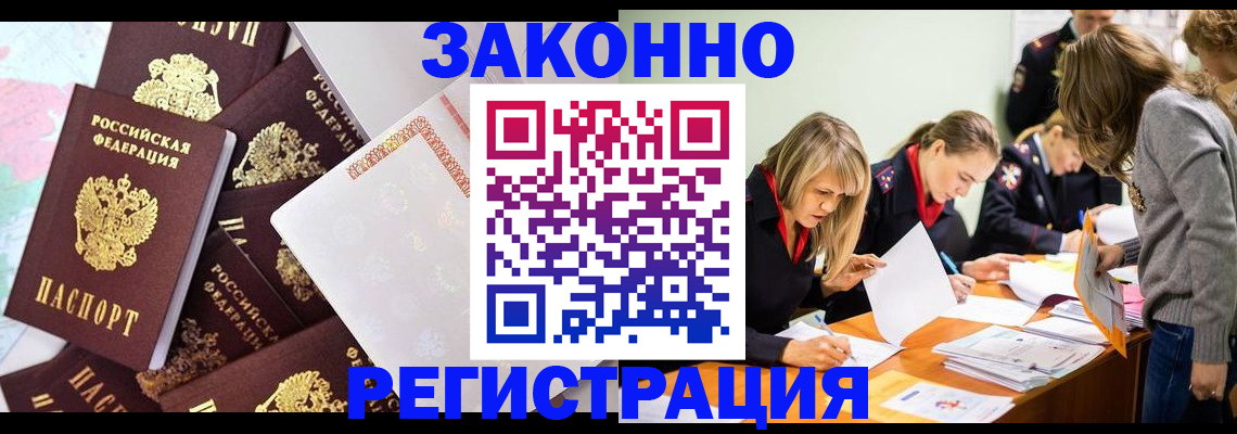 регистрация для школы в Кулебаки