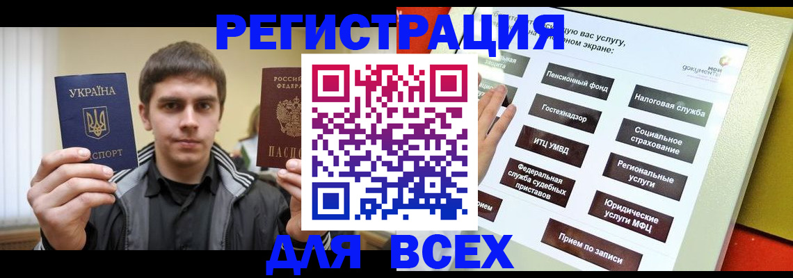 где прописаться в Кулебаки